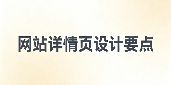 設(shè)計(jì) CMS 系統(tǒng)圖片.png