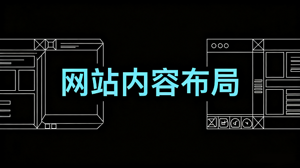 1761017920444171.png 設(shè)計(jì) CMS 系統(tǒng)圖片 (1).png