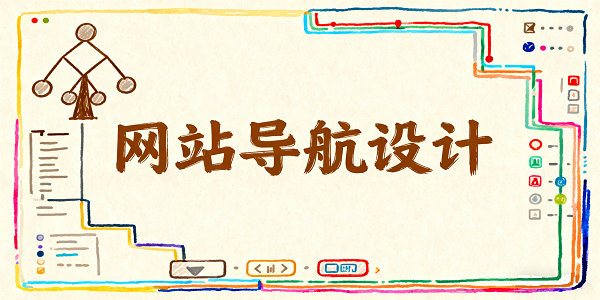 設(shè)計封面圖 (3).png